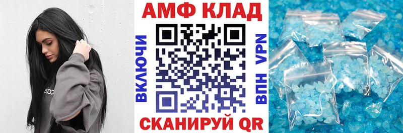 кракен онион даркнет сайт Кировград Амфетамин Premium