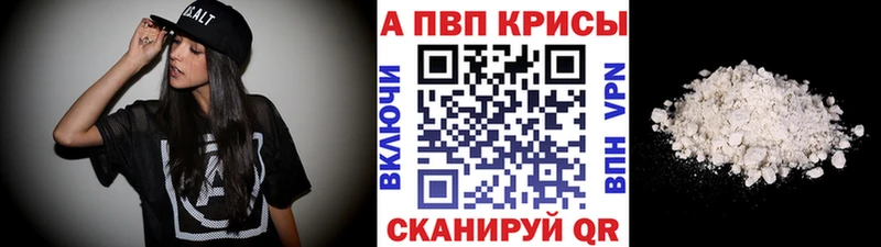 А ПВП мука  купить закладку  это как зайти  Кировград 