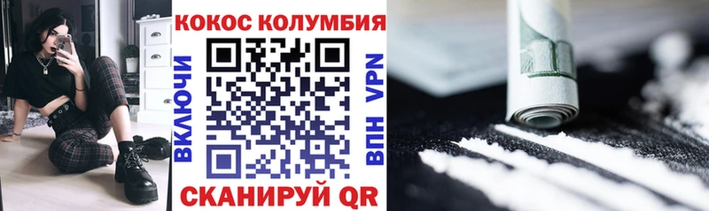 Кокаин Fish Scale  сколько стоит  Кировград 