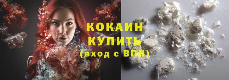 Cocaine Columbia  Кировград 