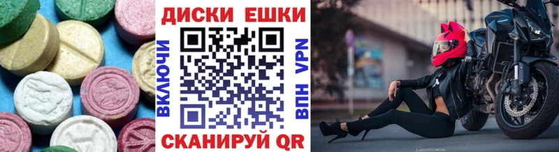 купить закладку  Кировград  kraken как войти  Экстази ешки 