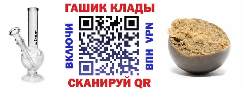 ГАШ Изолятор гидра ONION Кировград