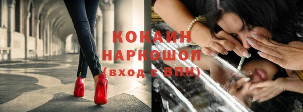 винт Видное