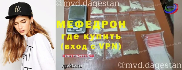 дмт Мегион
