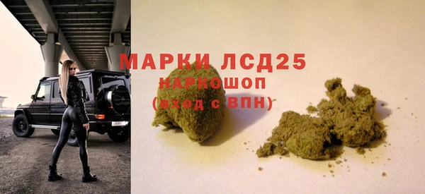 винт Видное