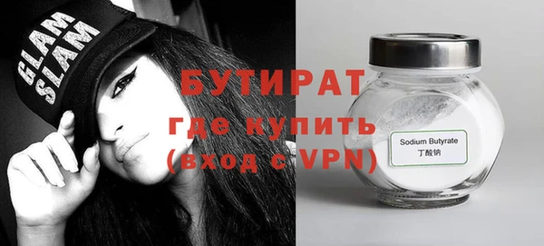 прущие крисы Медногорск