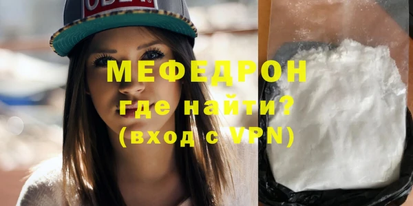 COCAINE Медвежьегорск