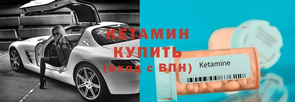 кокаин VHQ Михайловка