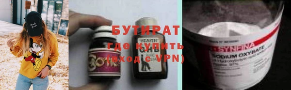 меф VHQ Михайловск