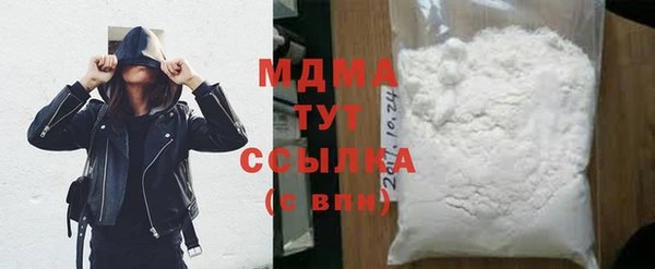 прущие крисы Медногорск