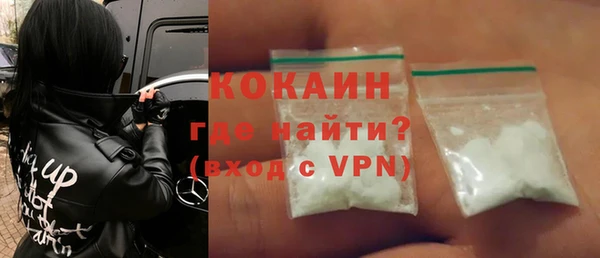 COCAINE Медвежьегорск