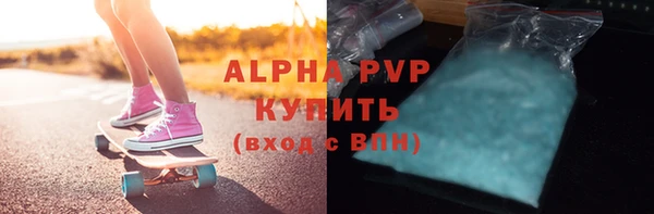 кокаин VHQ Михайловка