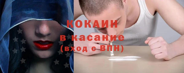 кокаин VHQ Михайловка