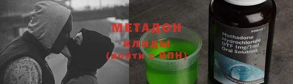 COCAINE Медвежьегорск