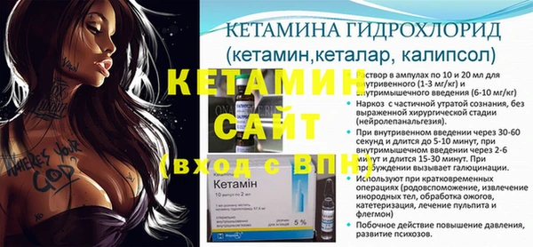 винт Видное