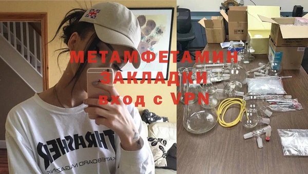 меф VHQ Михайловск