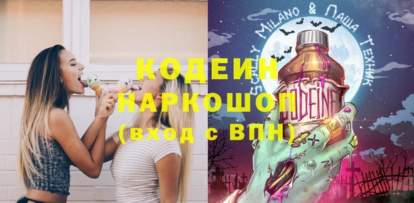 COCAINE Медвежьегорск
