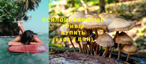 меф VHQ Михайловск