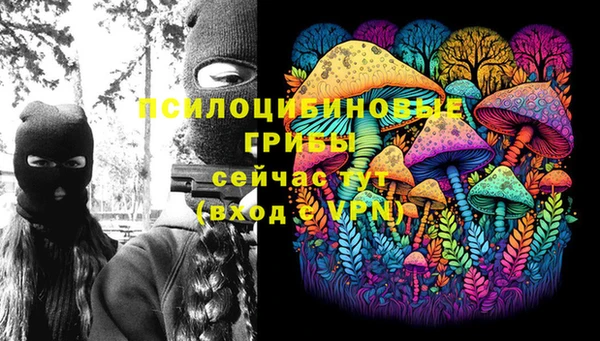 винт Видное