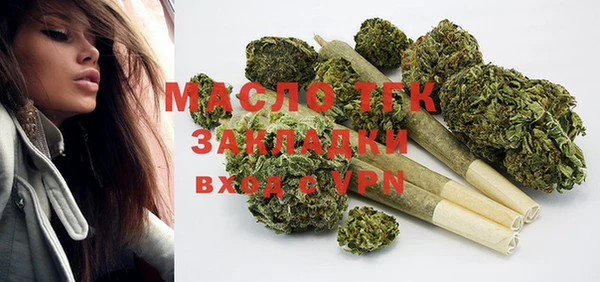 прущие крисы Медногорск