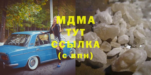 прущие крисы Медногорск