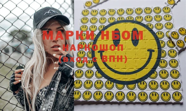 кокаин VHQ Михайловка
