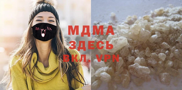 COCAINE Медвежьегорск