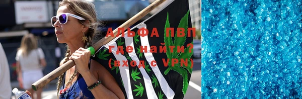 прущие крисы Медногорск