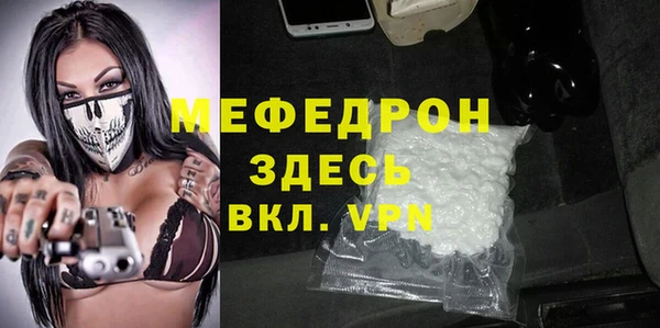 прущие грибы Михайлов