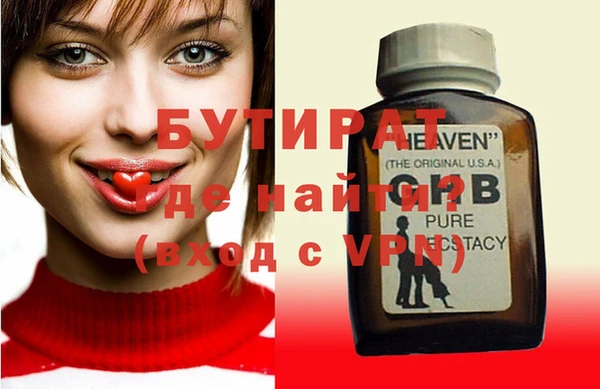 меф VHQ Михайловск