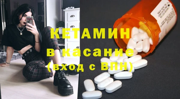 гашик Ветлуга