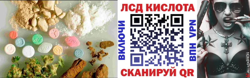 Лсд 25 экстази ecstasy  где можно купить наркотик  Кировград 