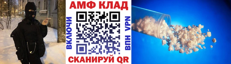МЕТАМФЕТАМИН витя  Кировград 
