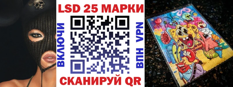 Наркотические марки 1,8мг  Кировград 