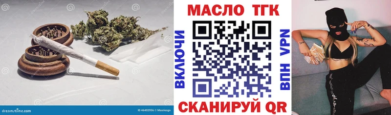 как найти закладки  omg   ТГК гашишное масло  Кировград 